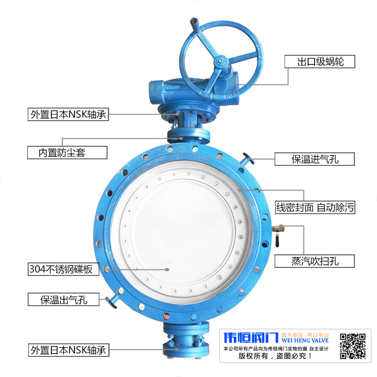 煤氣保溫噴吹蝶閥詳細(xì)解析